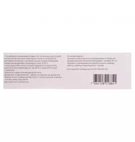 Мірцера розчин для ін'єкцій по 50 мкг/0.3 мл у шприцах із голкою 1 шт.