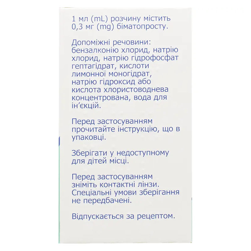 Біматопрост-Фарматен краплі очні 0,3мг/мл 3мл №1 фл.-крап.