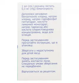 Біматопрост-Фарматен краплі очні 0,3мг/мл 3мл №1 фл.-крап.