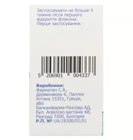 Біматопрост-Фарматен краплі очні 0,3мг/мл 3мл №1 фл.-крап.