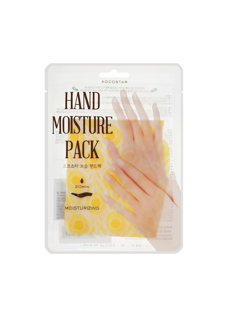 Маска Kocostar Зволожуюча жовта для рук