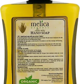*Жидкое мыло Melica Organic Aлое вера 500 мл