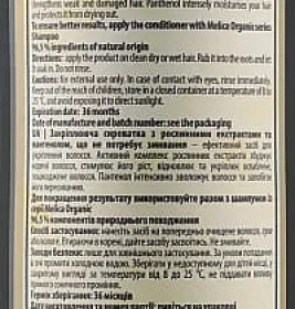 Сироватка Melica Organic Закріпляюча з рослинними екстрактами та пантенолом 200 мл