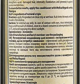 *Кондиционер Melica Organic Регенерирующий для волос с экстрактами лопуха и оливок 200 мл