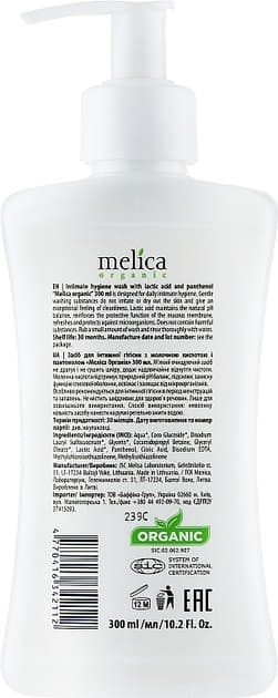 Засіб Melica Organic Для інтимної гігієни з молочною кислотою та пантенолом 300 мл