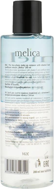 *Средство Melica 2-Фазное для снятия макияжа с витамином Е и экстрактом василька 200 мл