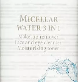 Вода Melica Organic Міцелярна 3 в 1 200 мл