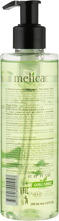 Засіб Melica Organic Ніжний очищувальний для обличчя з рослинними екстрактами 200 мл