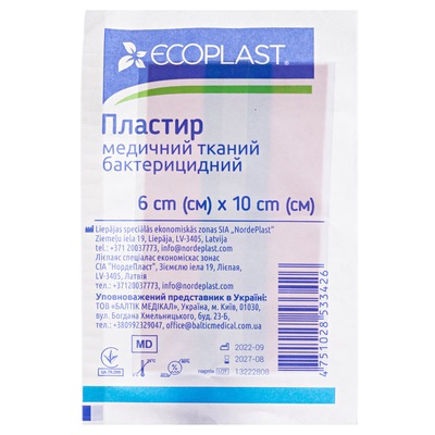 Лейкопластырь ECOPLAST медицинский тканый бактерицидный 6*10см