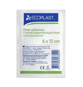 *Пластир медичний водостiйкий бактерицидний 6см*10см