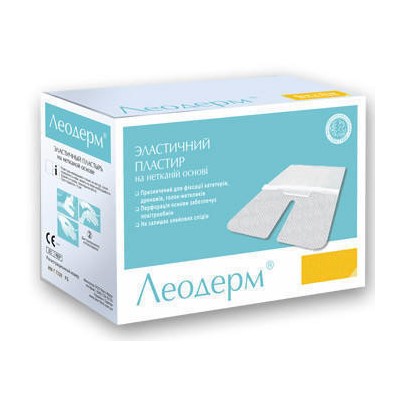 Лейкопластир ЛЕОДЕРМ хір.нетк.д/катет.7,2см*10см №1 (50шт. в уп.)