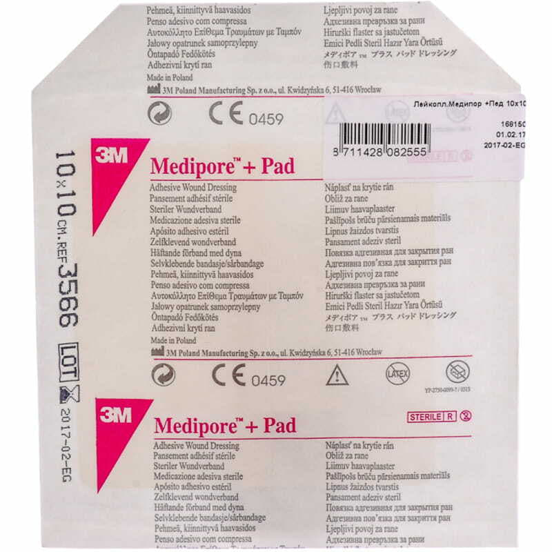 *Повязка адгез.д/закр.ран 10х10см (3566Е) Medipore+Pad *Повязка адгез.д/закр.ран 10х10см (3566Е) Medipore+Pad