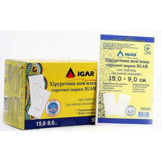 *Повязка Igar хир.Лайтпор 15*9см *Повязка Igar хир.Лайтпор 15*9см