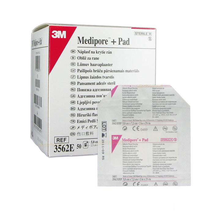 Повя'зка адгезивна для закриття ран 10х15см Medipore+Pad (3569Е)