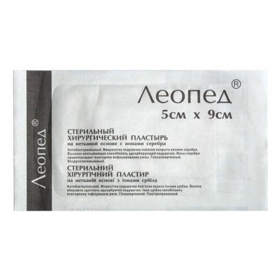 Лейкопластир ЛЕОПЕД Silver 5смх9см №1 (50шт. в уп.)