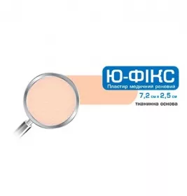 *Лейкопластир Ю-ФИКС ткан. основа 7,2см*2,5см №1