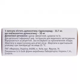 Дюлок капсулы по 30 мг 30 шт. (10х3)