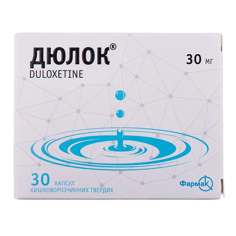 Дюлок капсули по 30 мг 30 шт. (10х3)