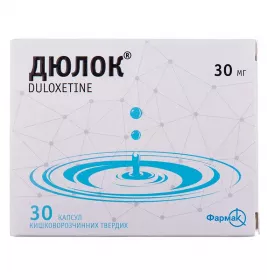 Дюлок капсули по 30 мг 30 шт. (10х3)