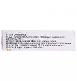 Дюксет капсулы по 30 мг 28 шт. (14х2)