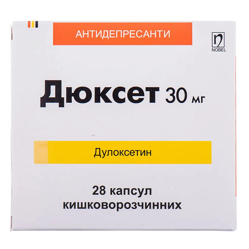 Дюксет капсули по 30 мг 28 шт. (14х2)