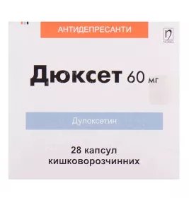 Дюксет капсулы по 60 мг 28 шт. (14х2)