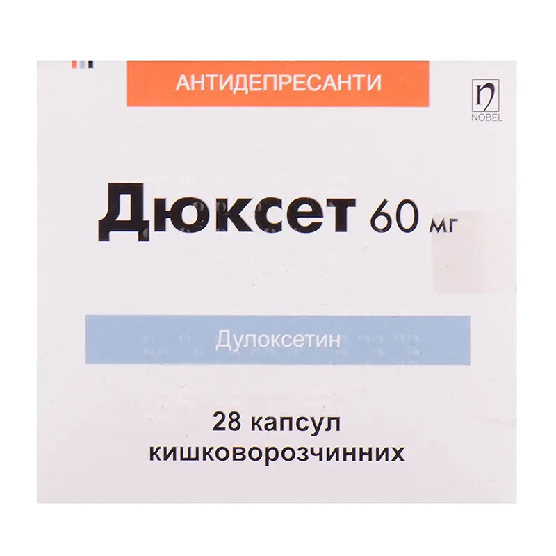 Дюксет капсули по 60 мг 28 шт. (14х2)