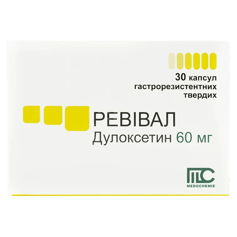 Ревивал капсулы по 60 мг 30 шт. (10х3)