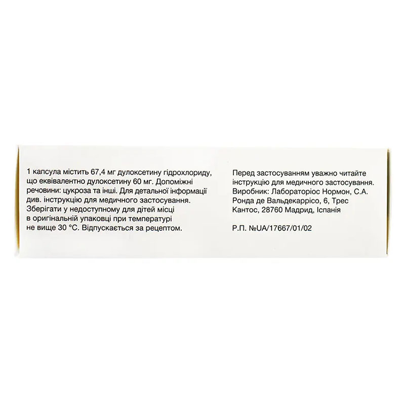 Дулоксин капсулы по 60 мг 28 шт. (7х4)