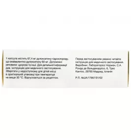 Дулоксин капсулы по 60 мг 28 шт. (7х4)