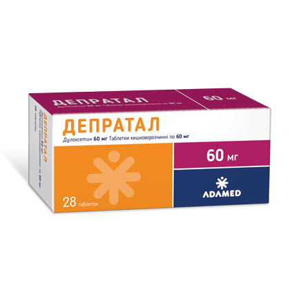 Депратал табл.кишковорозч.60мг №28