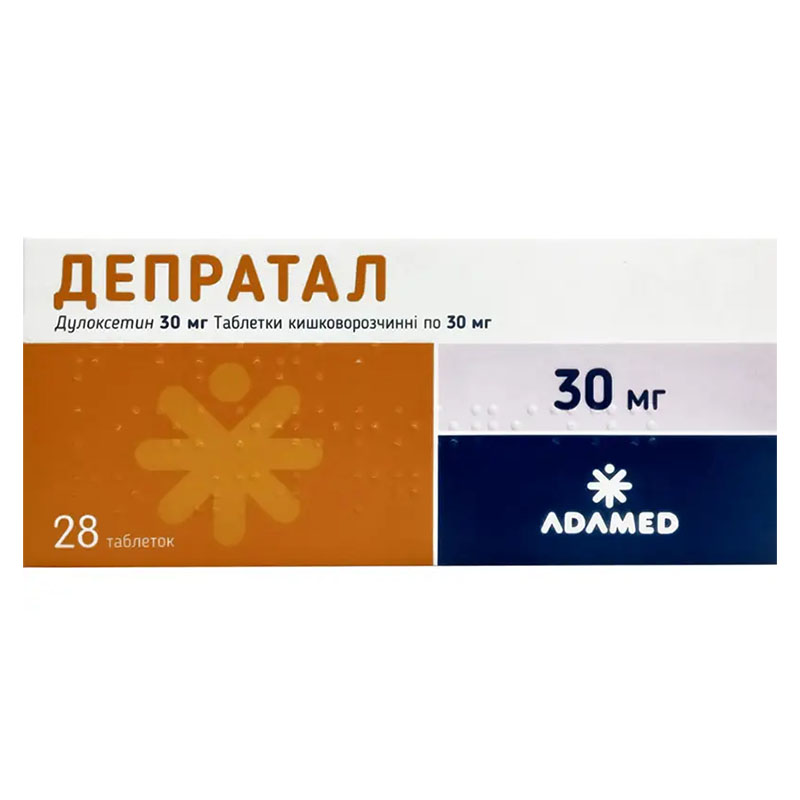 *Депратал табл.кишечнор.30мг №28 *Депратал табл.кишечнор.30мг №28