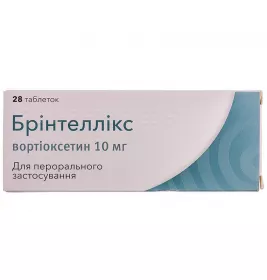 Брінтеллікс таблетки по 10 мг 28 шт. (14х2)