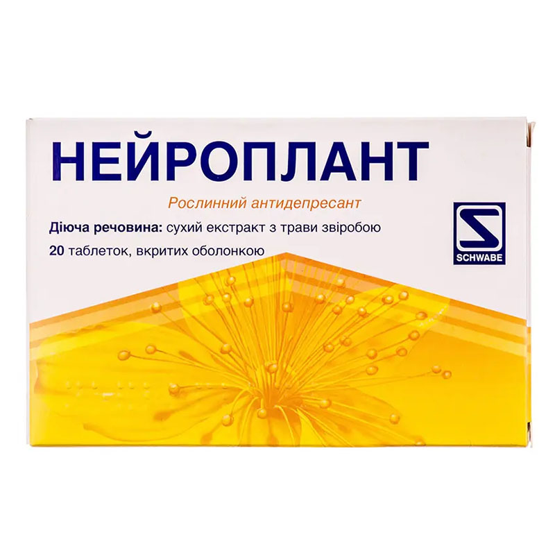 Нейроплант таблетки 20 шт. Нейроплант таблетки 20 шт.