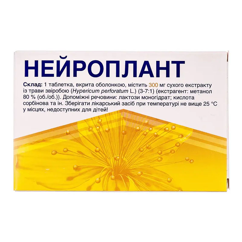 Нейроплант таблетки 20 шт.