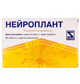 Нейроплант таблетки 20 шт.