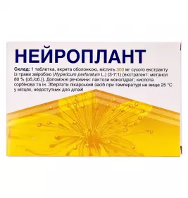 Нейроплант таблетки 20 шт.