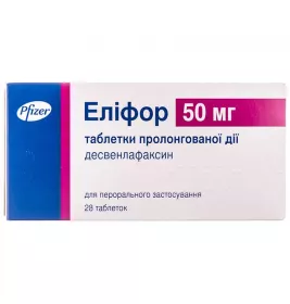 Еліфор таблетки по 50 мг 28 шт. (14х2)