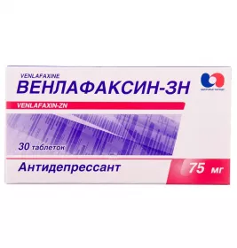 Венлафаксин-ЗН табл.75мг №30