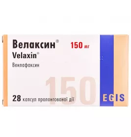 Велаксин капсулы по 150 мг 28 шт. (14х2)