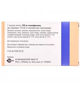 Велаксин капсули по 150 мг 28 шт. (14х2)