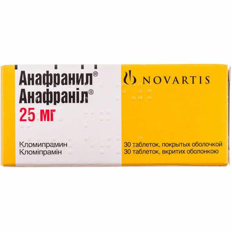 *Анафраніл табл. вкр/пл. об. 25мг №30