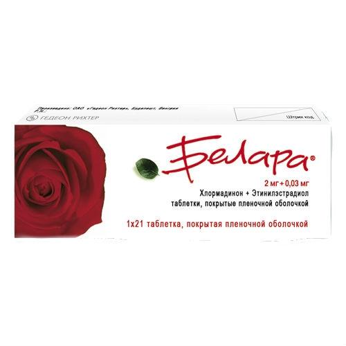 Белара таблетки по 2 мг/0.03 мг 21 шт.