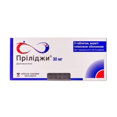 Приліджі таблетки по 30 мг 3 шт.