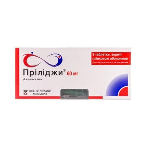 Прилідж таблетки по 60 мг 3 шт.