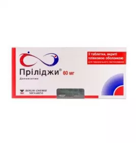 Прилідж таблетки по 60 мг 3 шт.