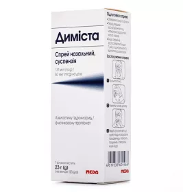ДИМІСТА спрей назал.сусп.137мкг/50мкг на дозу, по 23г у флаконі 25мл