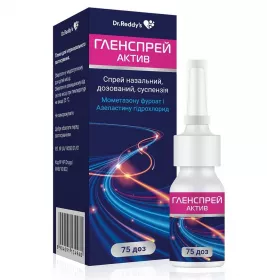 *Гленспрей Актив спрей назал. сусп. флак. 75доз