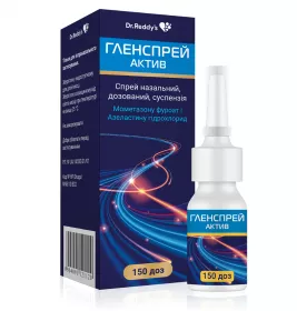 *Гленспрей Актив спрей назал. сусп. флак. 150доз