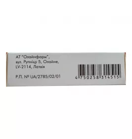 Адаптол капсули по 300 мг 20 шт.